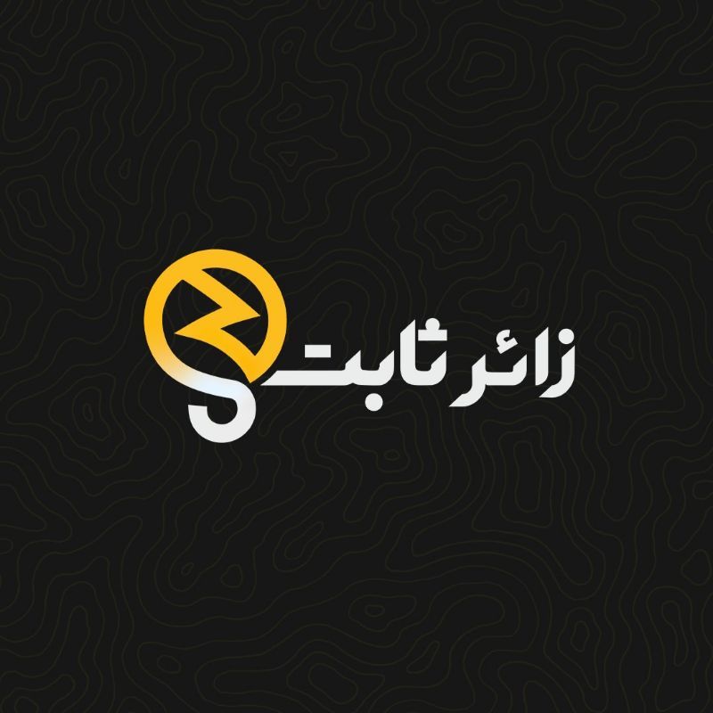 نماینده انحصاری کلید و پریز ویرا و آیفون تصویری تکنما در گیلان