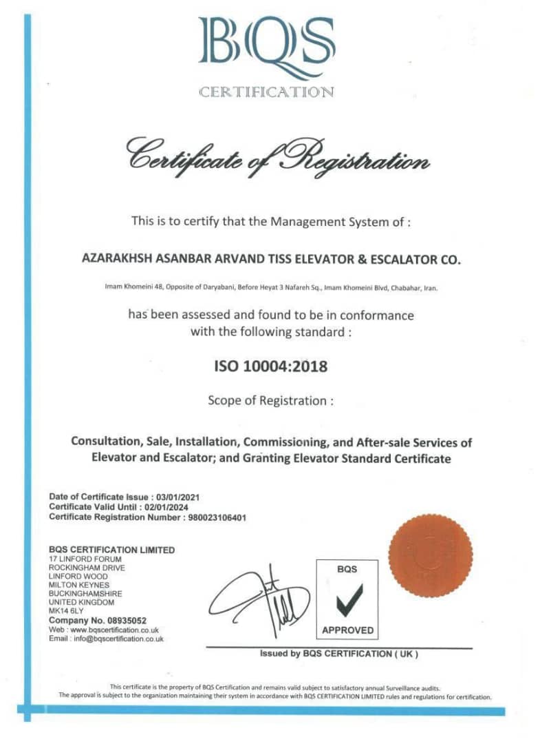 شرکت آسانسور آذرخش آسانبر شرکت آسانسور آذرخش آسانبر