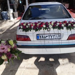 تالار آدرین