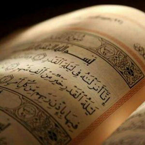 مدرسه غیردولتی آل یاسین در آمل