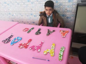 آموزشگاه علمی آزاد کوثر دانش در فارس