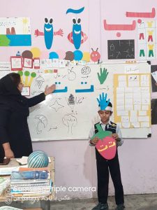 مدرسه غیردولتی آل یاسین در آمل
