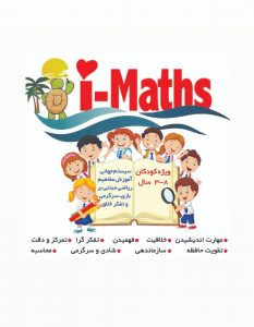 آموزشگاه علمی آزاد دنا در بندرعباس