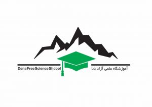 آموزشگاه علمی آزاد دنا در بندرعباس