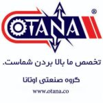 شرکت آسانسور اوتانا در شیراز