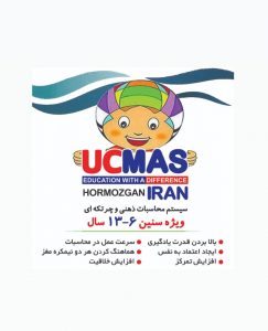 آموزشگاه علمی آزاد دنا در بندرعباس