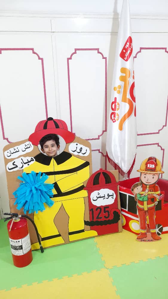 مرکز آموزش پیش دبستانی و مهدکودک پویش در کرمانشاه مرکز آموزش پیش دبستانی و مهدکودک پویش در کرمانشاه