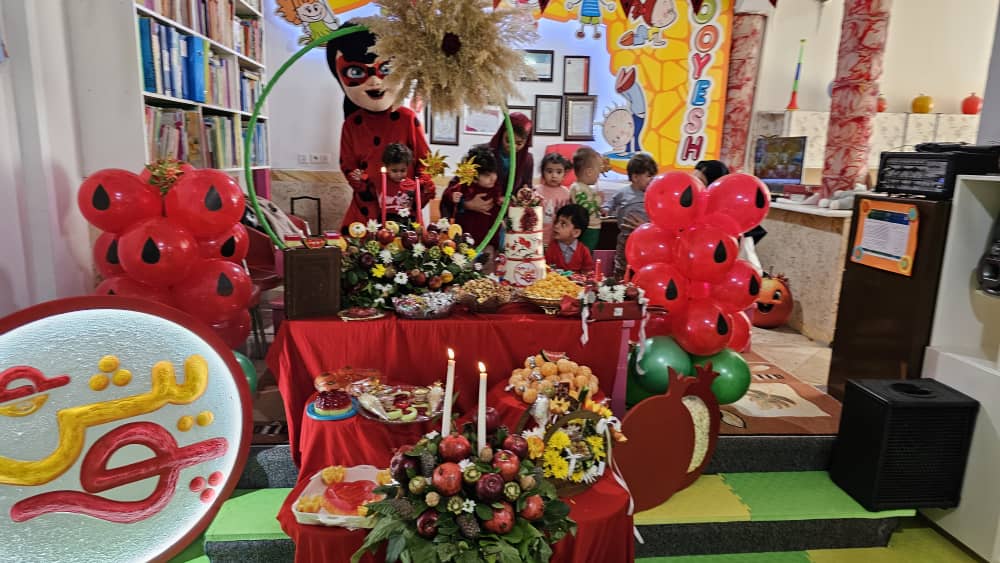 مرکز آموزش پیش دبستانی و مهدکودک پویش در کرمانشاه مرکز آموزش پیش دبستانی و مهدکودک پویش در کرمانشاه