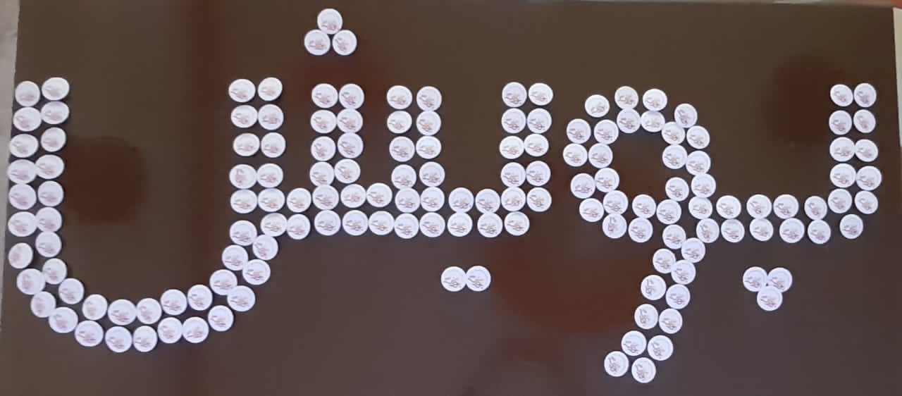 مرکز آموزش پیش دبستانی و مهدکودک پویش در کرمانشاه مرکز آموزش پیش دبستانی و مهدکودک پویش در کرمانشاه