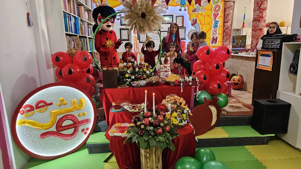 مرکز آموزش پیش دبستانی و مهدکودک پویش در کرمانشاه مرکز آموزش پیش دبستانی و مهدکودک پویش در کرمانشاه