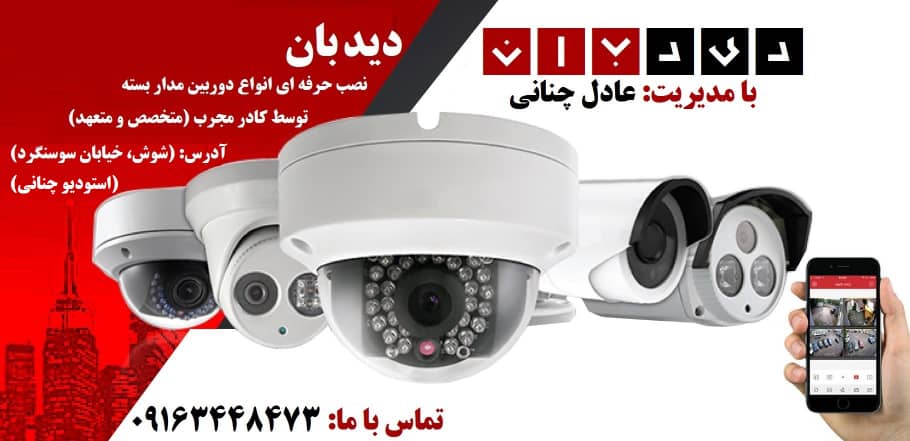 استودیو چنانی
