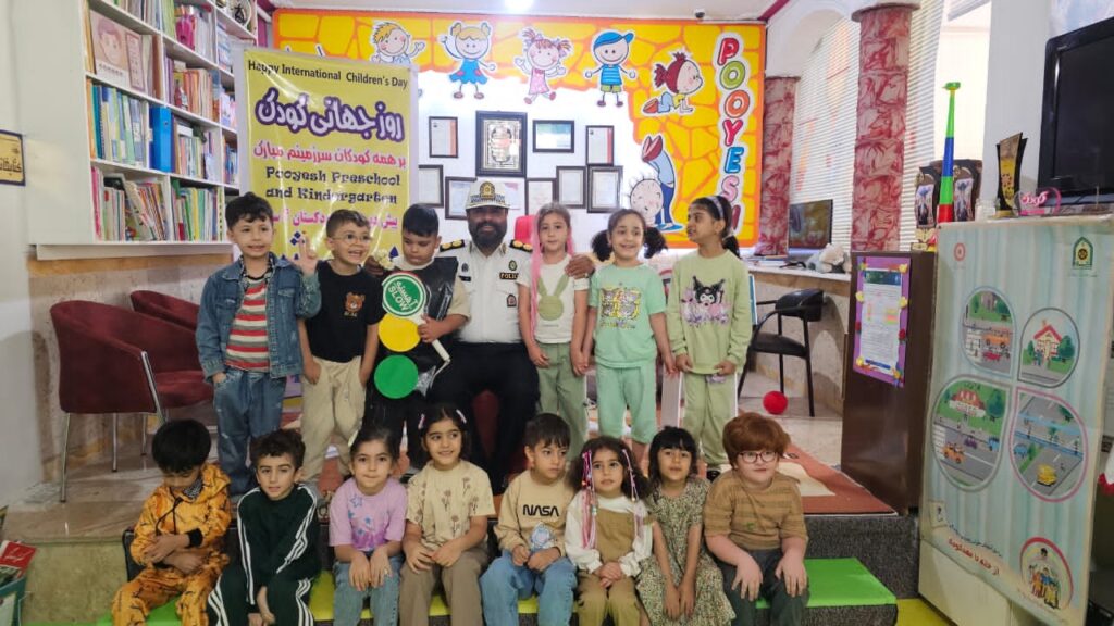 مرکز آموزش پیش دبستانی و مهدکودک پویش در کرمانشاه