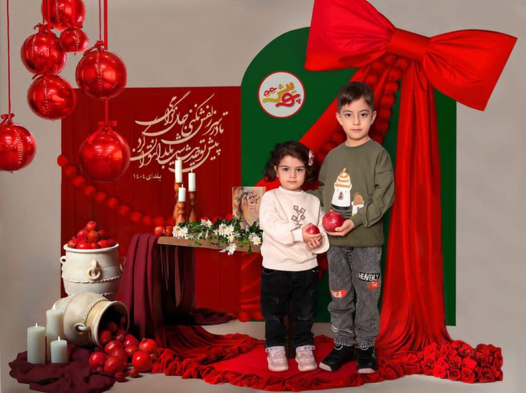 مرکز آموزش پیش دبستانی و مهدکودک پویش در کرمانشاه
