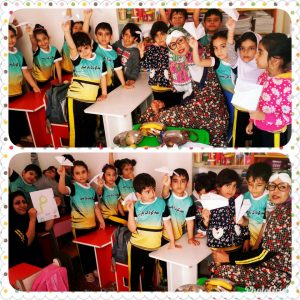 مهدکودک پارمیس در بندرعباس
