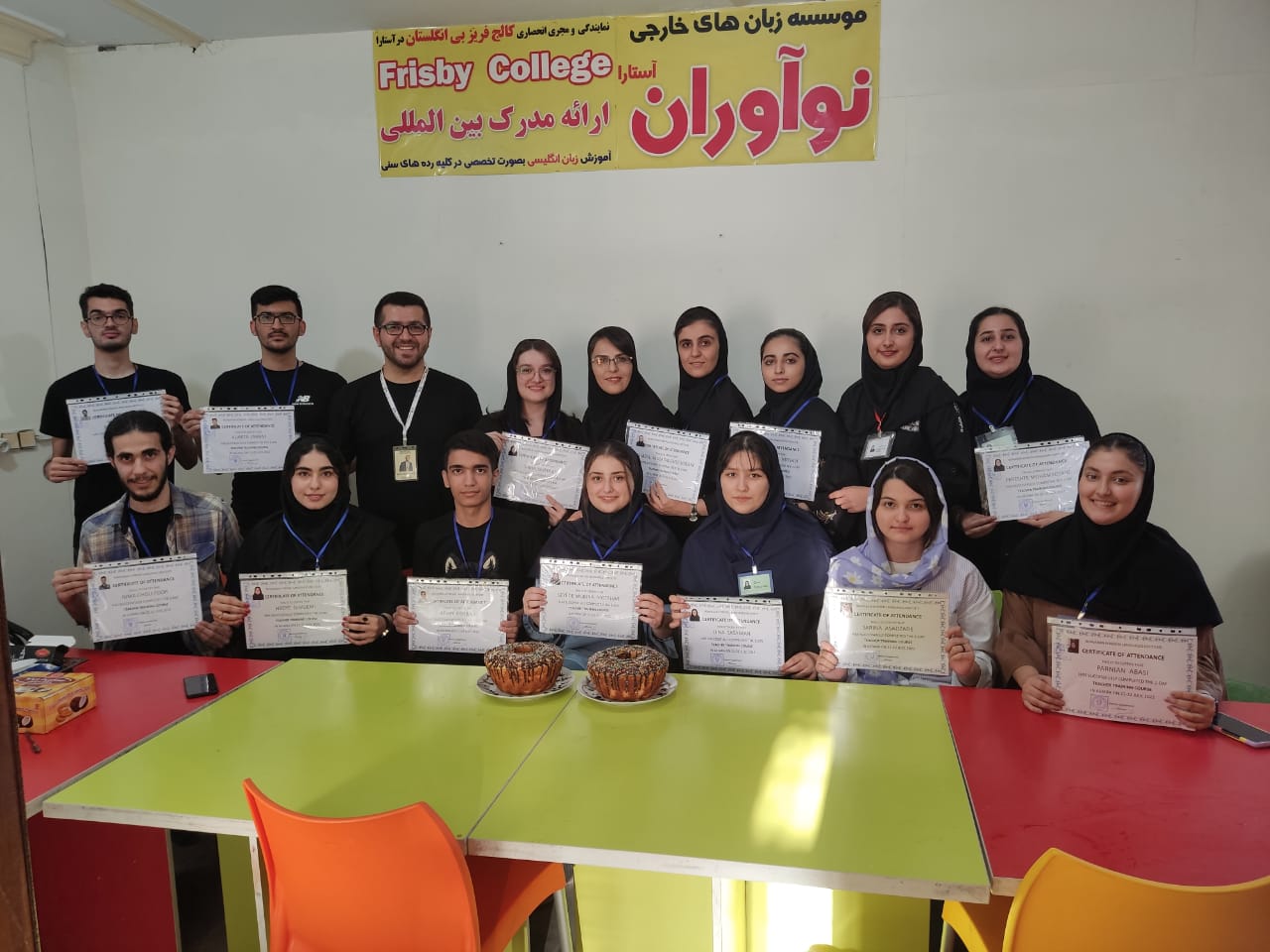 موسسه زبان آستارا