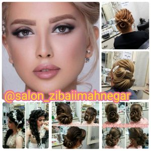 سالن زیبایی مه نگار در تهران