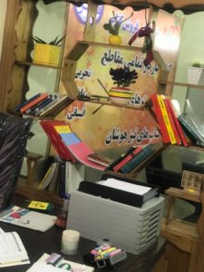 آموزشگاه فکر نو در بابلسر