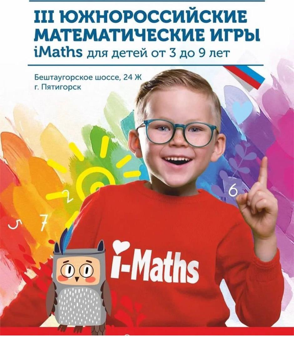 آی مت و سی مث مرودشت