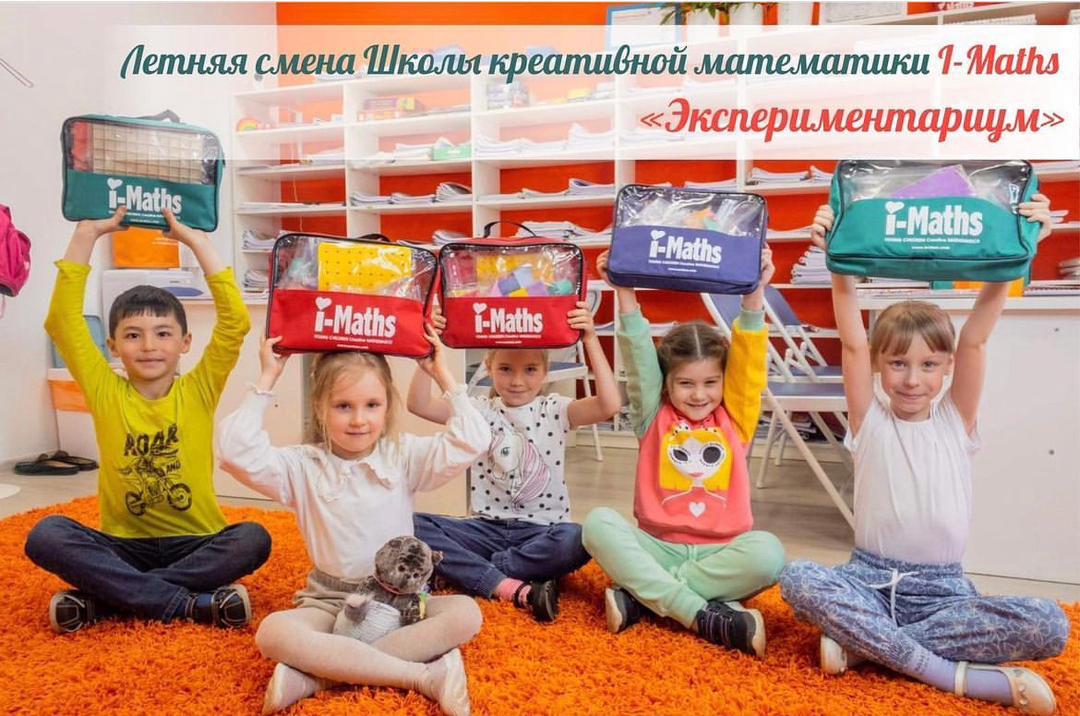 آی مت و سی مث مرودشت