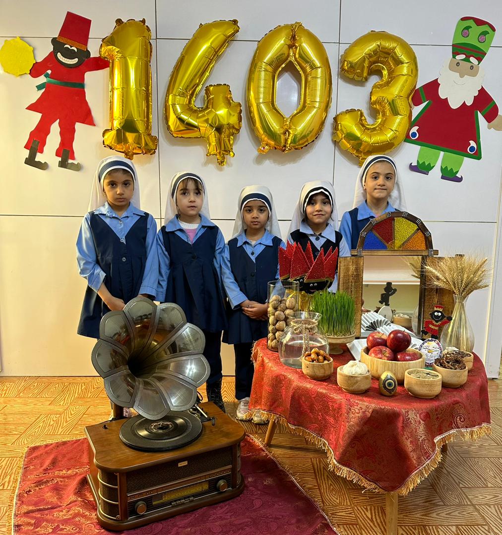 پیش دبستانی کودک من در بوشهر