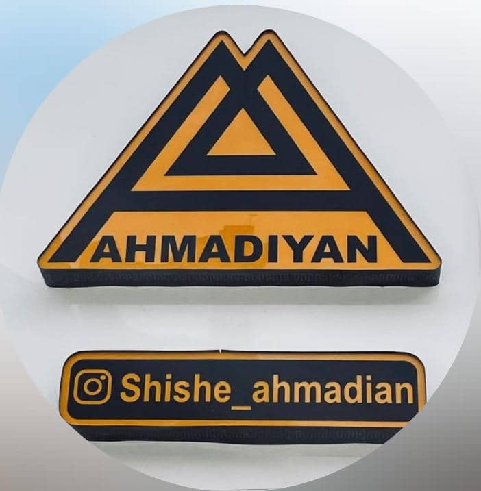 شیشه سکوریت و درب های اتوماتیک چشمی احمدیان شیشه سکوریت و درب های اتوماتیک چشمی احمدیان