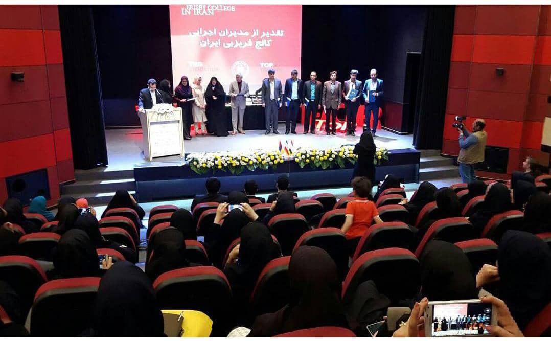 موسسه زبان آستارا