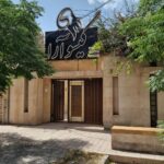 سالن زیبایی گیسو آرا در کاشان