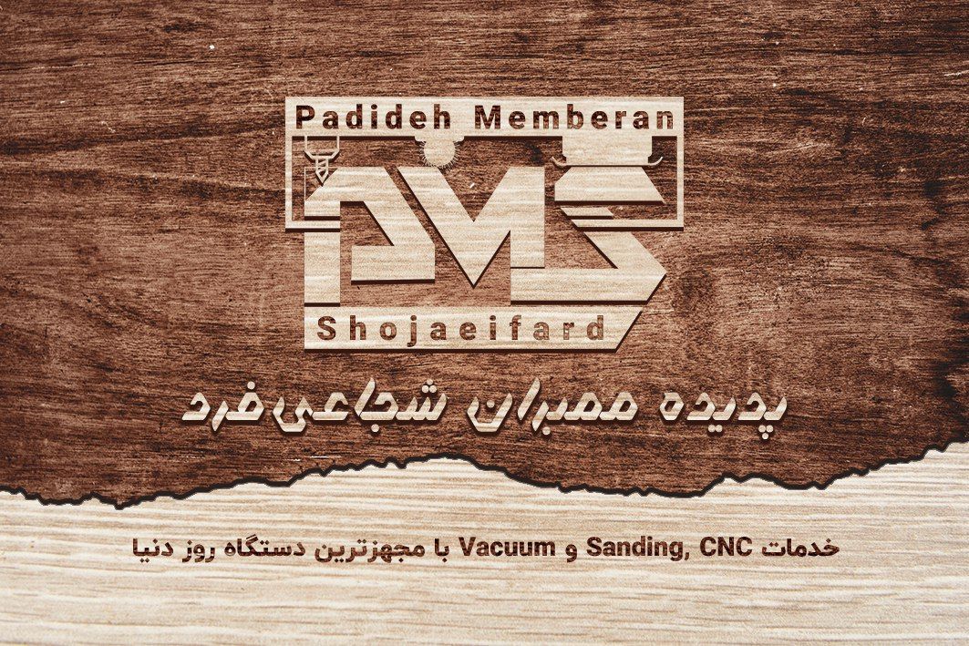 پدیده ممبران شجاعی فرد در ساری پدیده ممبران شجاعی فرد در ساری