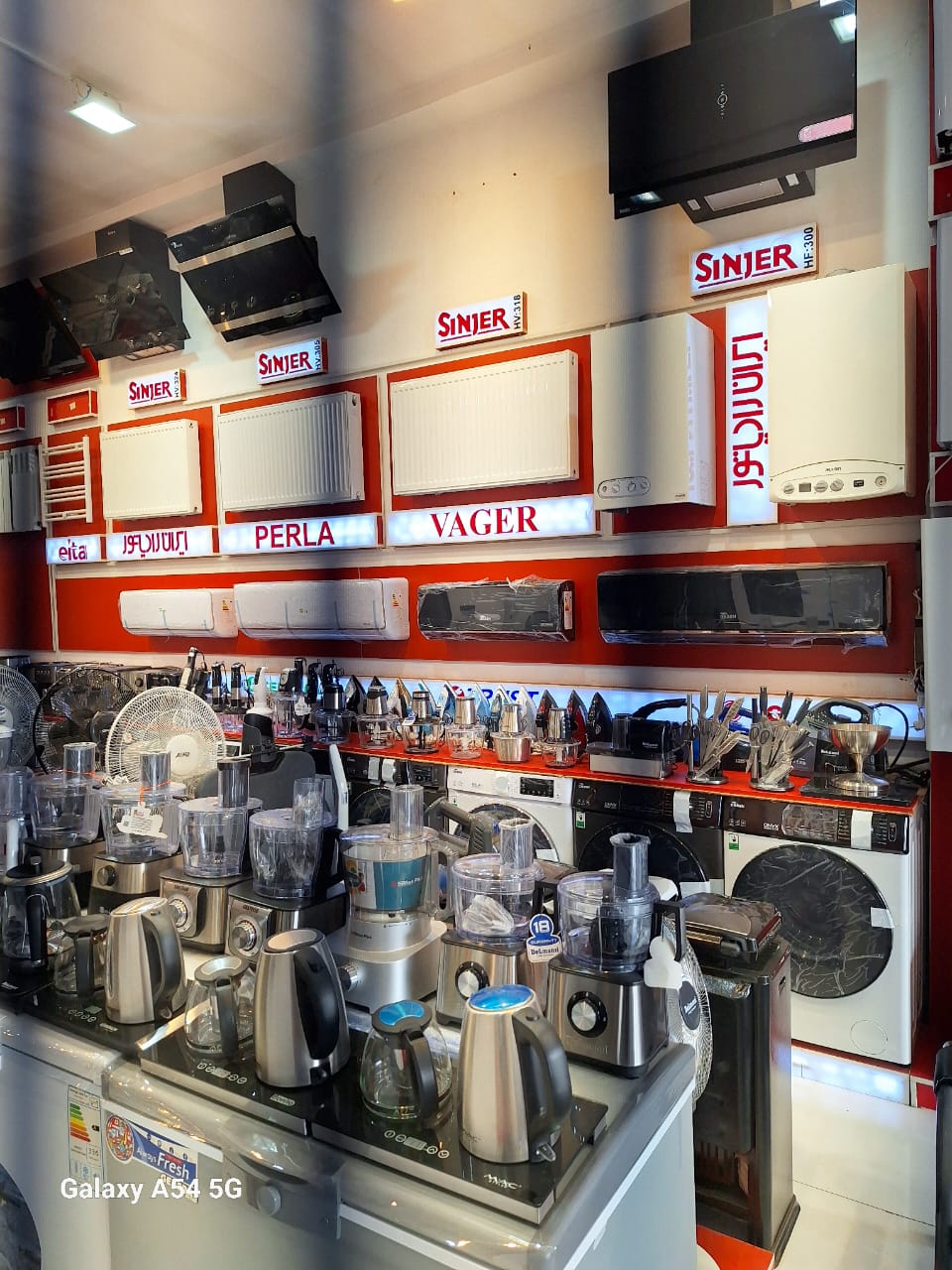 فروشگاه لوازم خانگی نعمتی در آمل