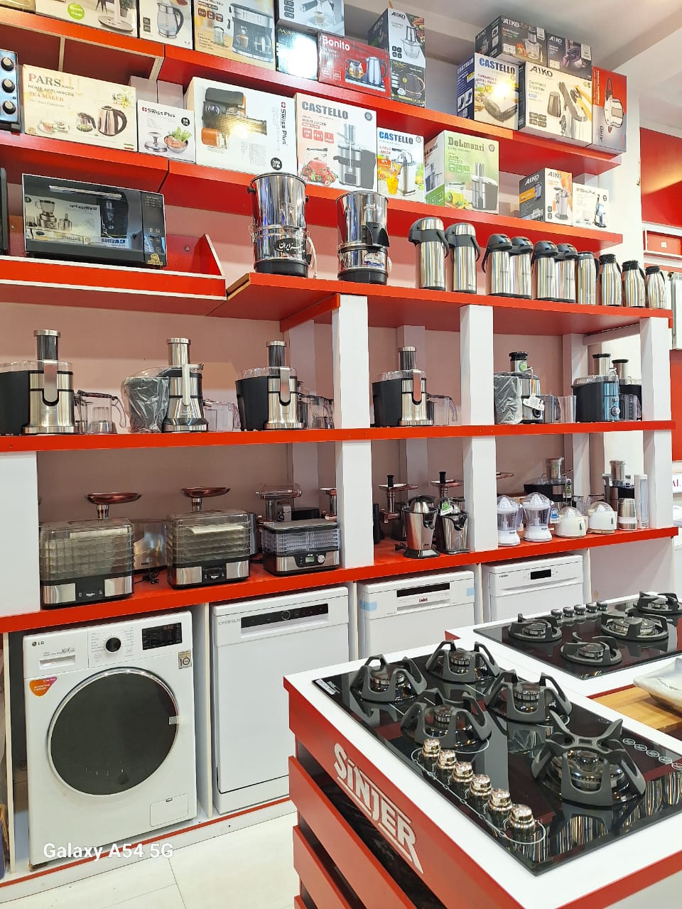 فروشگاه لوازم خانگی نعمتی در آمل