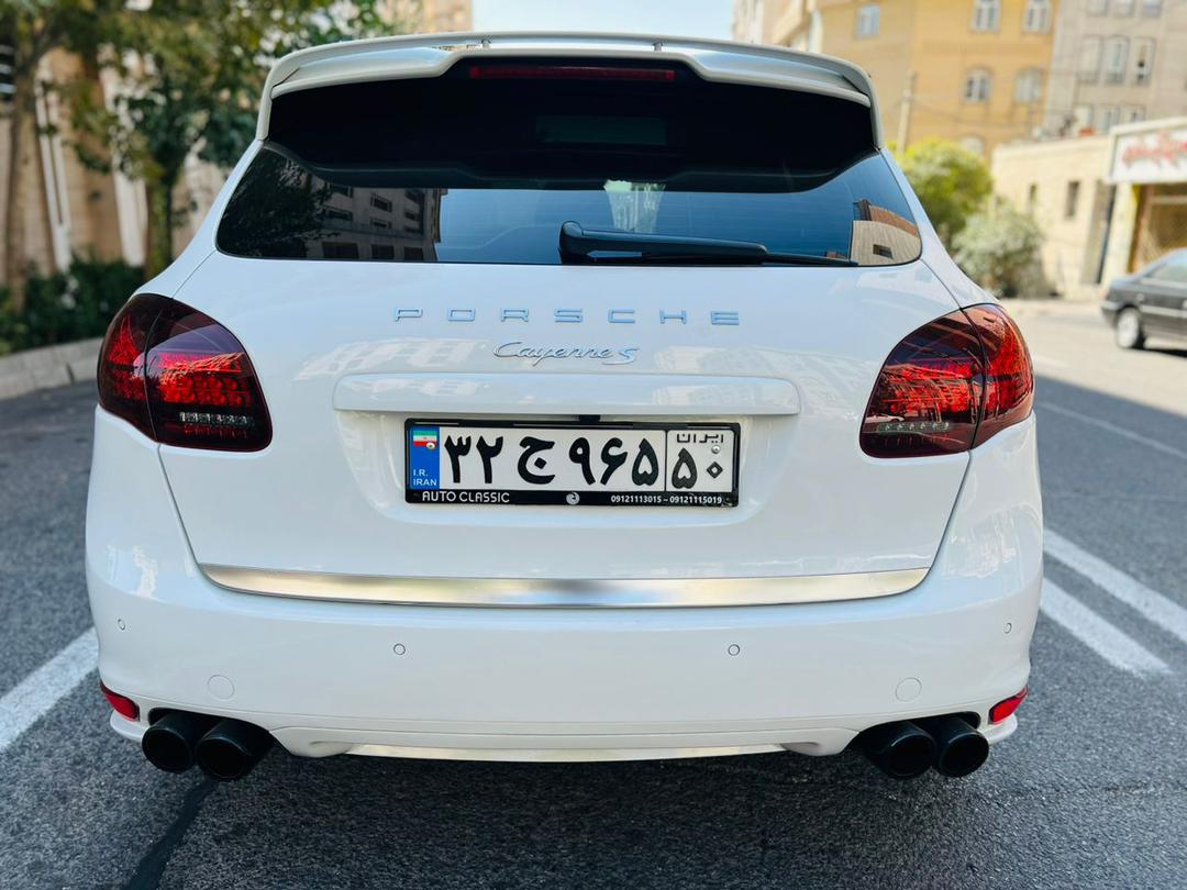 اتو کلاسیک در تهران