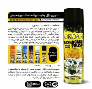 لوازم جانبی اسپرت اسکار در تبریز