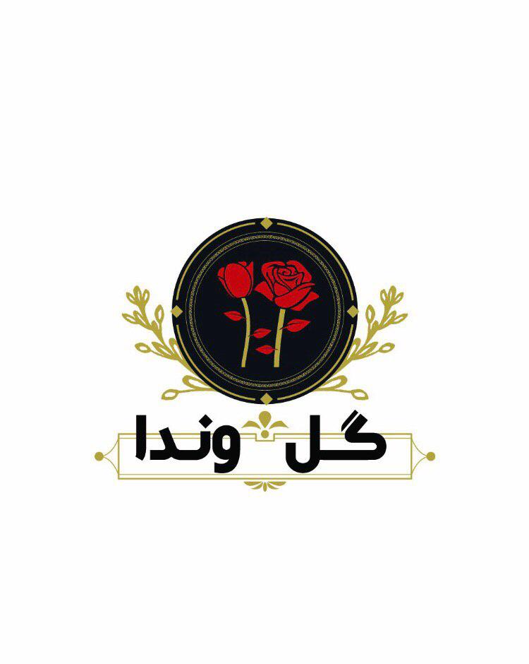 موسسه گل و گیاه وندا در کرج