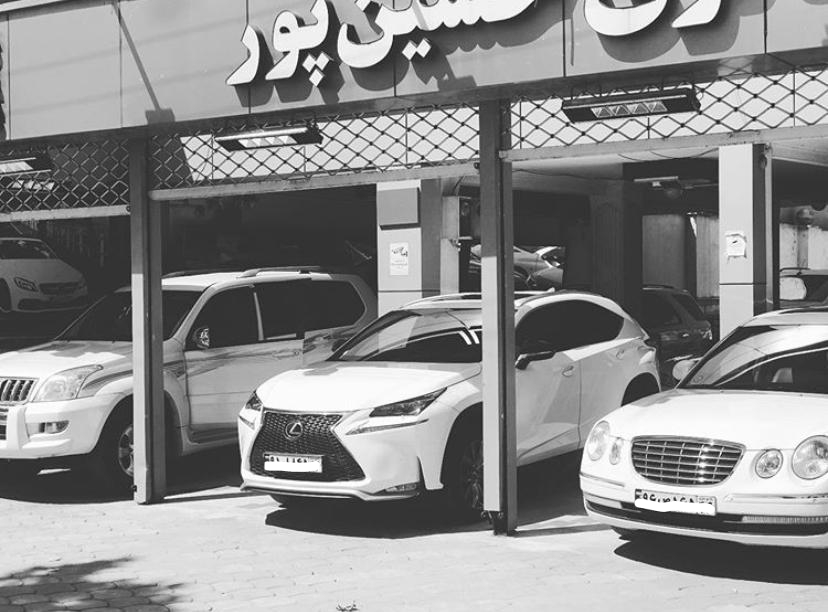 اتوگالری حسین پور