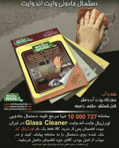 لوازم جانبی اسپرت اسکار در تبریز