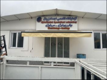چادردوزی عبدالهی آمل