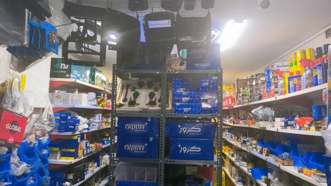 تنظیم موتور صفایی شیراز