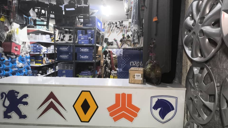 تنظیم موتور صفایی شیراز