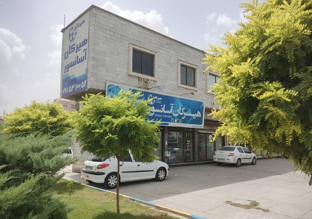 شرکت هیرکان آسانسور در گنبد کاووس