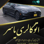 اتوگالری یاسر در تالش