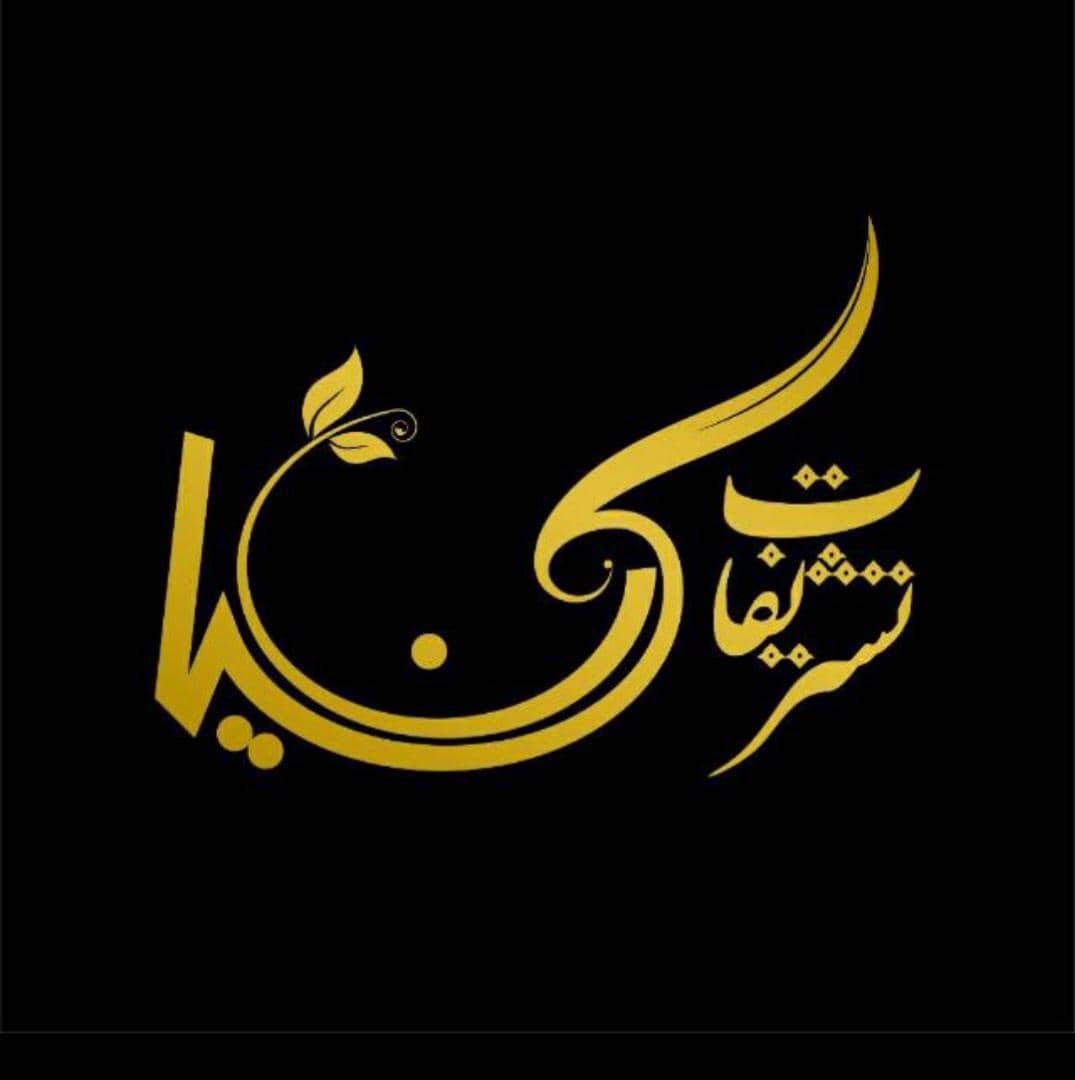 تشریفات کیان در محمودآباد