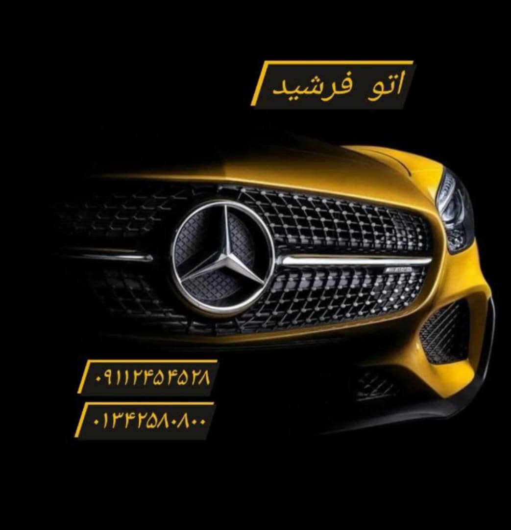 اتومبیل فرشید در لنگرود
