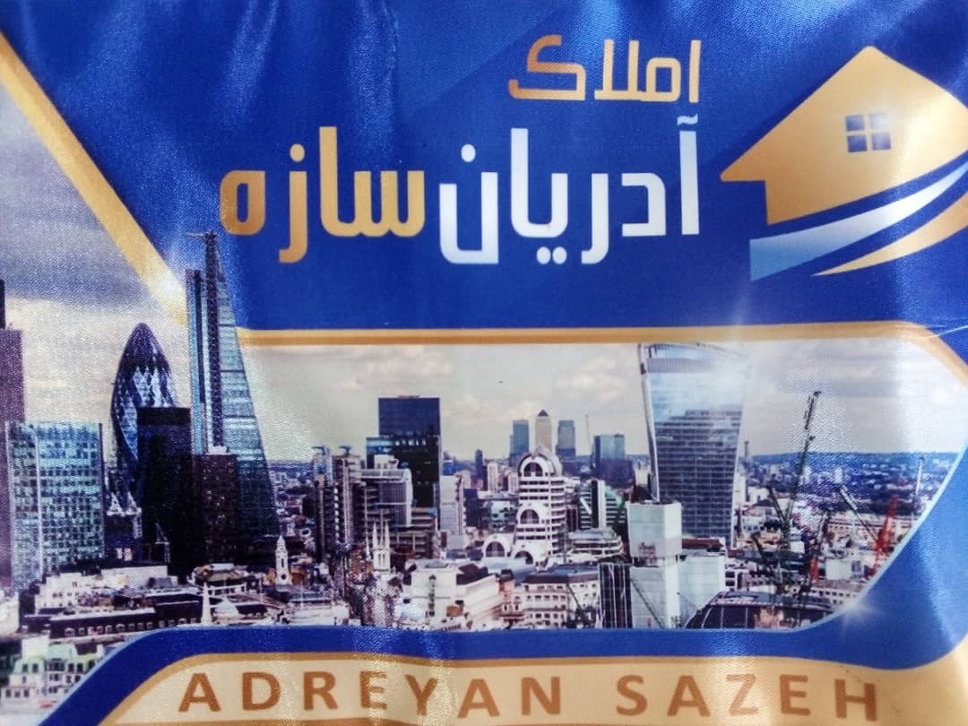 املاک آدریان سازه در آستانه اشرفیه املاک آدریان سازه در آستانه اشرفیه