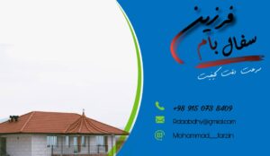 طراحی سقف فرزین در سبزوار