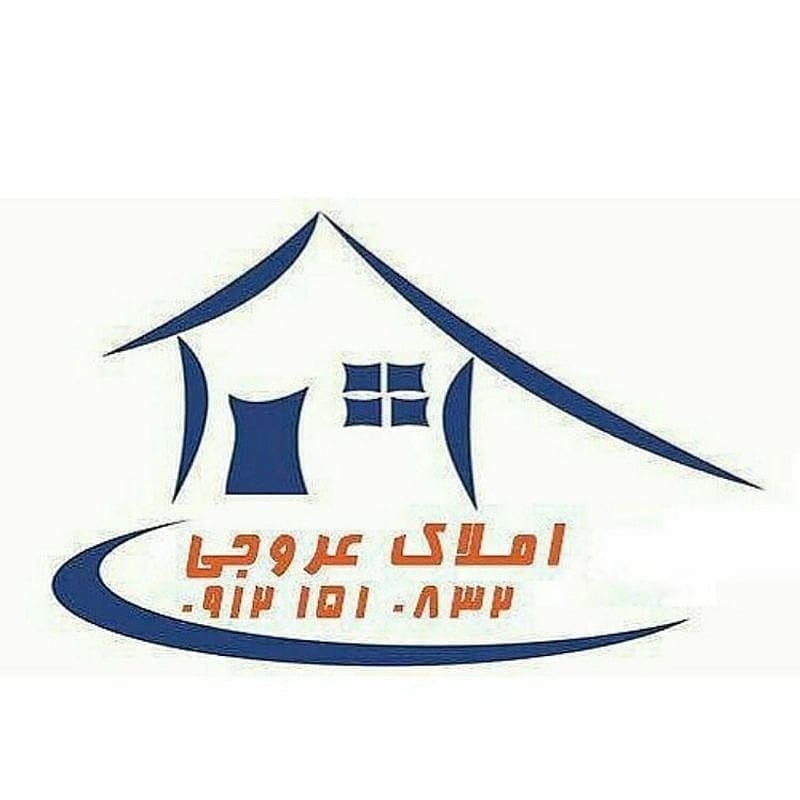 املاک عروجی در قم املاک عروجی در قم