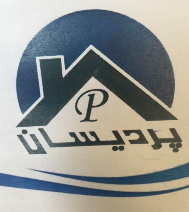 املاک پردیسان در تنکابن املاک پردیسان در تنکابن
