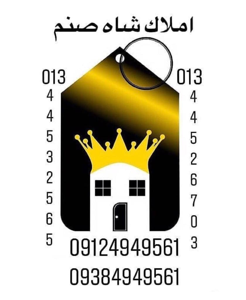 املاک شاه صنم در بندرانزلی