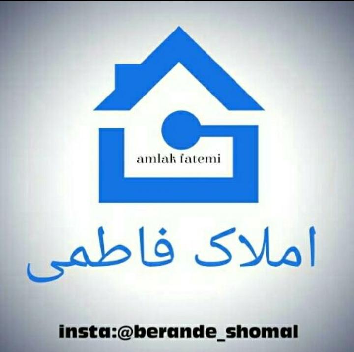 املاک فاطمی در نوشهر