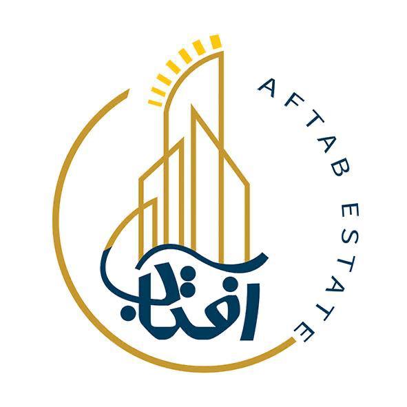 املاک آفتاب در قشم املاک آفتاب در قشم