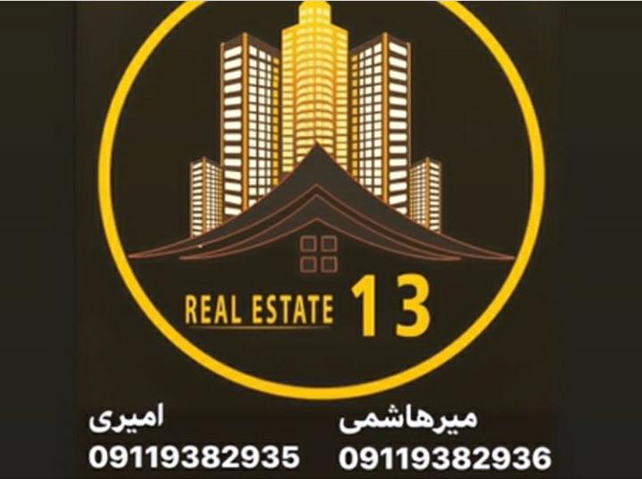 املاک ۱۳ در کلاچای